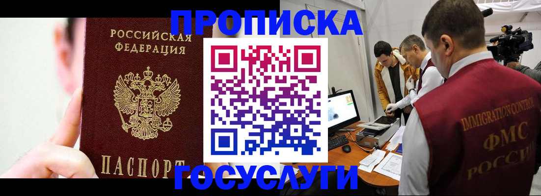 регистрация для школы в Окуловке